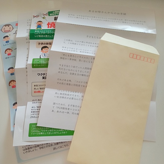 ȿ�說���󡡥������åȡ��������˴�Ϣ��������-04