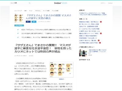 󡡥ޥʿ˽塡ж˴Ϣ-02