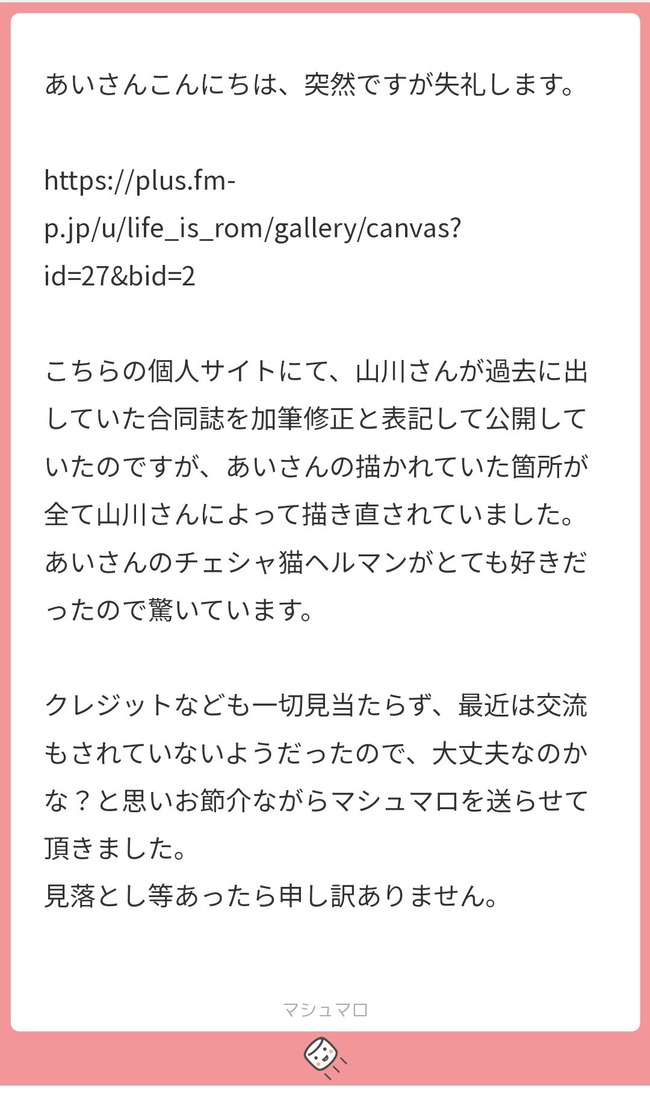 Ʊ�ͻ� ��Ʊ���� ���� �Ǻ� �ɤ�Ĥ֤� �񤭴��� �ս� �إ륢���Ʊ�� ����ȯ�����ڱ�˴�Ϣ��������-02