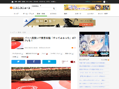 ������ؤ�äƤ褫�ä�¿���˴�Ϣ��������-02