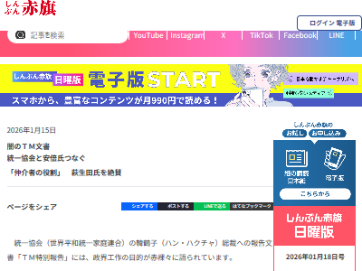 ���춵�� ����ʸ�� TM������� �ȥ��롼�ޥ��� ŷ�����ѻ� ���� ���� ��˾�˴�Ϣ��������-02