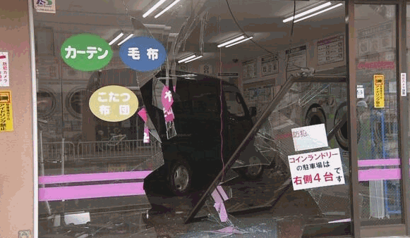 事故 高齢者 老人 コインランドリーに関連した画像-01
