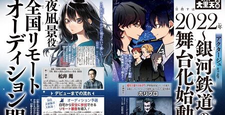 アクタージュ アニメ 中止 9234 アクタージュ アニメ 中止 Cahkenejpwtmu アクタージュ アニメ 中止 9234 アクタージュ アニメ 中止 Cahkenejpwtmu