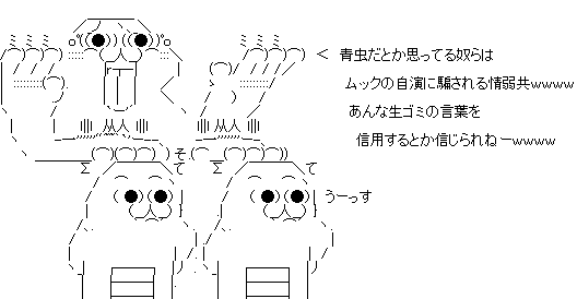 ガチャピンの正体が判明 オレ的ゲーム速報 刃