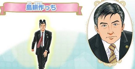 またお前らか 現在開催中のたまごっち人気投票で異色の 島耕作っち が一位独走中wwwwwwww オレ的ゲーム速報 刃 またお前らか 現在開催中のたまごっち人気投票で異色の 島耕作っち が一位独走中wwwwwwww オレ的ゲーム速報 刃