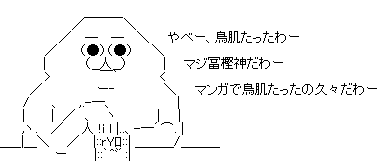 鳥肌注意 ハンターハンターがあまりに神すぎると話題に オレ的ゲーム速報 刃
