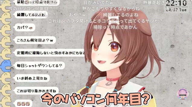 戌神ころね パソコン 100万円 Vtuber ホロライブ 掃除 床置き 埃 金銭感覚に関連した画像-06