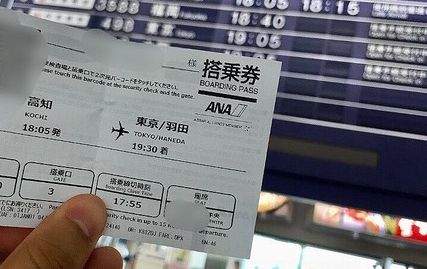 中年男性 おっさん 飛行機 SNS エアポート投稿おじさん うざいに関連した画像-01