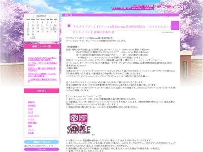 ��֥饤�֤˴�Ϣ��������-09