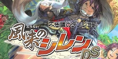 チュンソフト公式ツイッター 3dsの十字キーとセレクト押しにくい オレ的ゲーム速報 刃