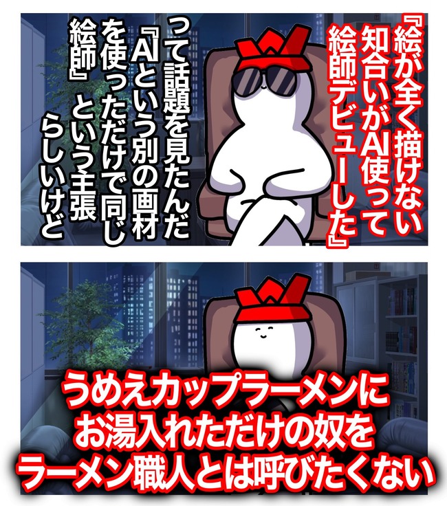 ���饹��AI AI AI���� ���� ���饹�ȥ졼���� novelAI ���åץ顼��� �顼��󿦿ͤ˴�Ϣ��������-02