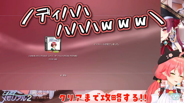 大炎上 人気vtuber 宝鐘マリンさんとさくらみこさんがbl同人誌を作者に無許可で読み上げて笑いものに 作者がブチギレ抗議 信者が作者に突撃する自体に オレ的ゲーム速報 刃