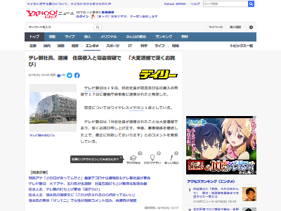 ƥī Ұ ޥ󥷥 ￯ 磻쥹ۥ Ƶ ĵܹ ˴Ϣ-02