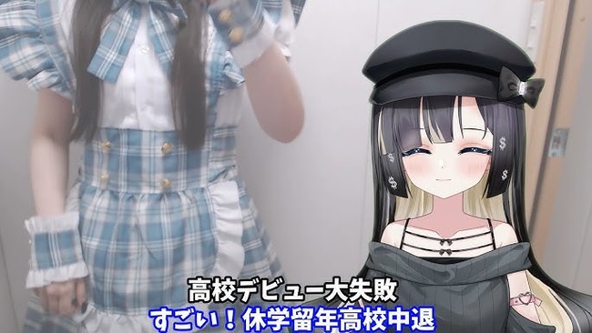 新兎わい Vtuber 恋愛関係 ポケダンス 0人 今彼 元彼 男友達に関連した画像-02