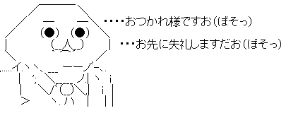 À¼½Ð¤·¡¡¶ì¾ð¡¡Ãæ³Ø¹»¤Ë´ØÏ¢¤·¤¿²èÁü-07