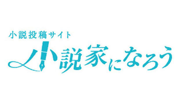 なろう作家　小説家になろう　女性　書けない　描写に関連した画像-01