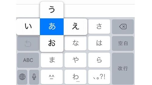 スマホ　フリック入力　劣等感　コンプレックスに関連した画像-01