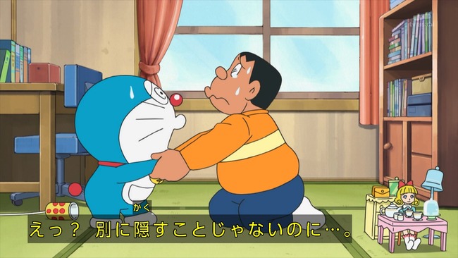 アニメ 漫画 ドラえもん ジャイアン 藤子・F・不二雄 LGBT 配慮 改変に関連した画像-04