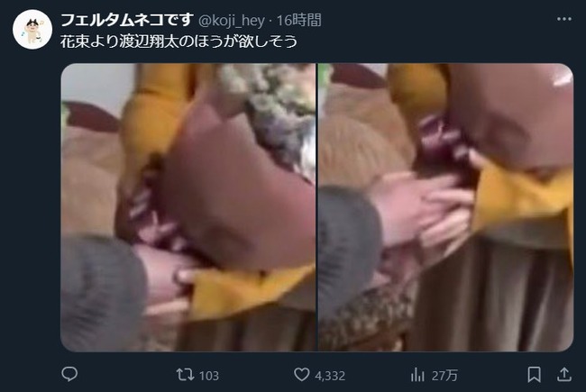 SnowMan �������� �ܥǥ����å� �����ϥ顡�̹��ᡡ����˥�������塡��«�˴�Ϣ��������-03