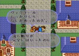 ロマサガを作った男 ロマサガのリメイクやリマスターの発売はどれをやっても喜ぶ人と喜ばない人がいるので決断できない オレ的ゲーム速報 刃 ロマサガを作った男 ロマサガのリメイクやリマスターの発売はどれをやっても喜ぶ人と喜ばない人がいるので決断できない オレ的ゲーム速報 刃