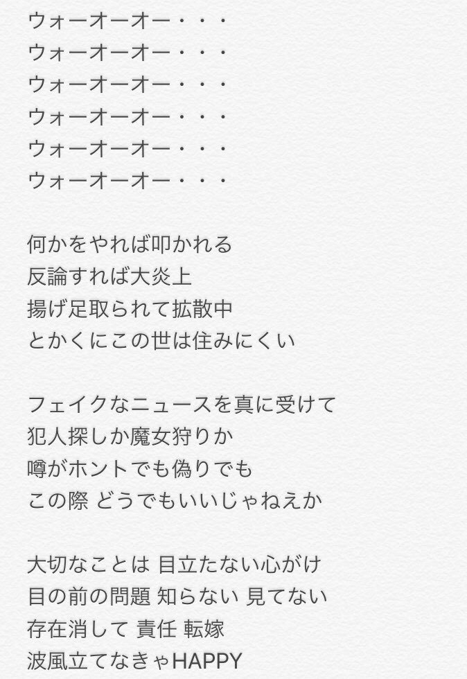 NMB48¡¡½©¸µ¹¯¡¡¥ï¥í¥¿¥Ô¡¼¥Ý¡¼¡¡²Î»ì¡¡¥Í¥Ã¥È̱¡¡ÈãȽ¤Ë´ØÏ¢¤·¤¿²èÁü-03