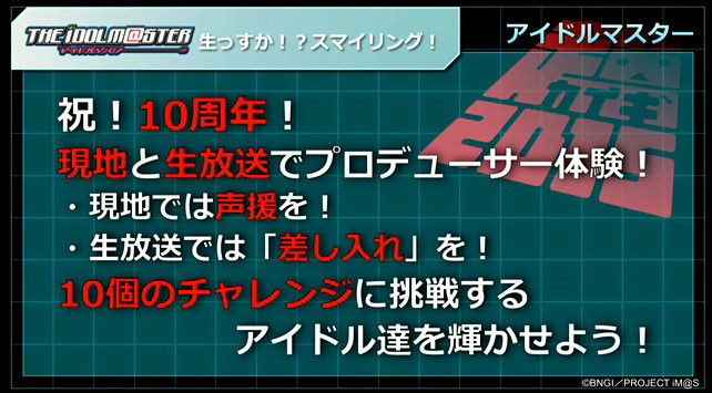 アイドルマスター プロデューサー 赤羽根P 武内Pに関連した画像-02