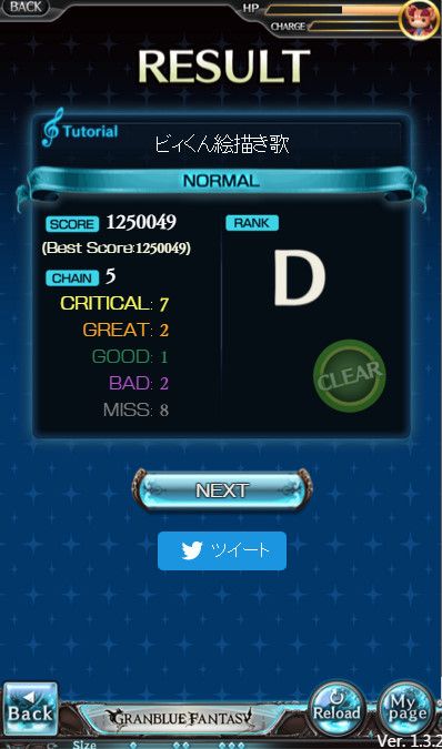 エイプリルフール シアトリズム グランブルーファンタジー が本日限定でプレイできるぞwwwwwwwww オレ的ゲーム速報 刃 エイプリルフール シアトリズム グランブルーファンタジー が本日限定でプレイできるぞwwwwwwwww オレ的ゲーム速報 刃