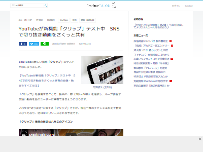 Youtube ����åס�����ǽ��SNS ��ͭ���ڤ�ȴ����Google�˴�Ϣ��������-02