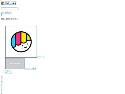 �����ء��²ȡ����饦�ɥե���ǥ��󥰤˴�Ϣ��������-03