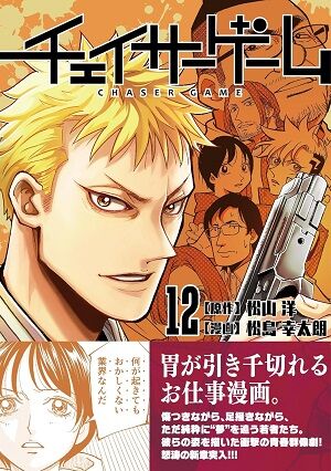 SPY×FAMIL 怪獣8号 SAKAMOTODAYS ルリドラゴン アオのハコ キングダム しかのこのこのここしたんたん 弱虫ペダル 蜘蛛ですが、なにか?に関連した画像-37