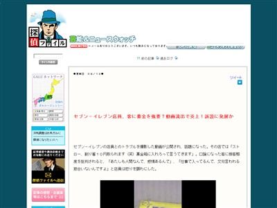 コンビニに関連した画像-02