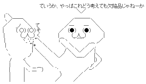 ¥Ë¥ó¥Æ¥ó¥É¡¼¥¹¥¤¥Ã¥Á¡¡¥Ð¥Ã¥Æ¥ê¡¼¡¡Macbook¤Ë´ØÏ¢¤·¤¿²èÁü-04