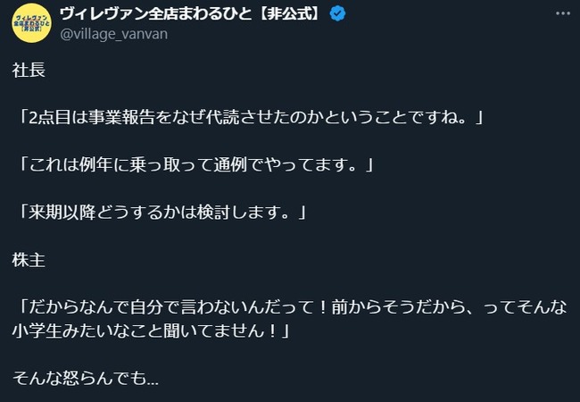 ������å������󥬡��� �������� �ܹ� ������ ���֥��� �ֻ� ��Ĺ�˴�Ϣ��������-16