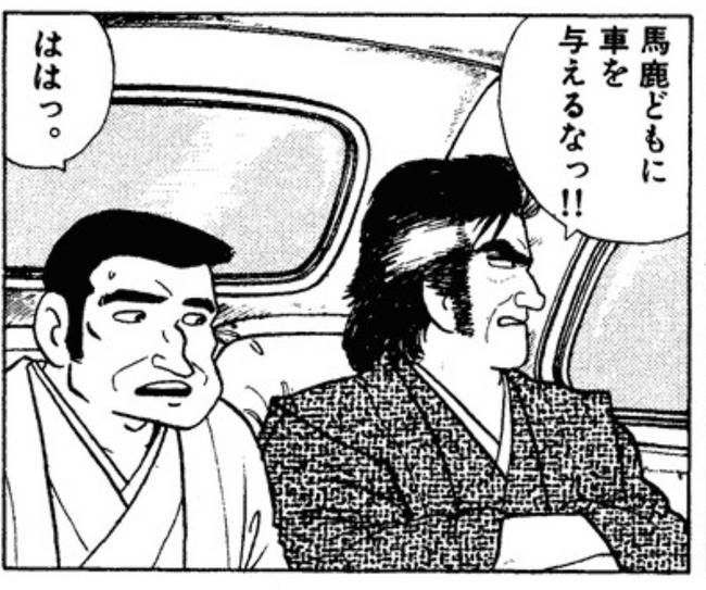 �ɥ饤�С� �� ®������ ���� �ޥåȤ˴�Ϣ��������-05