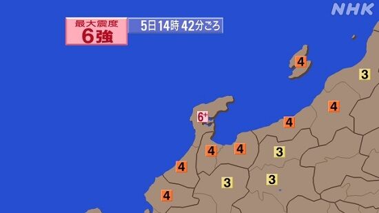 緊急地震速報　石川県　震度6強　津波　心配　余震　東日本大震災に関連した画像-01