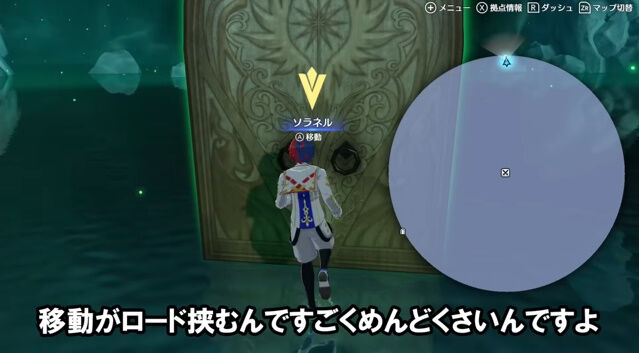 ファイアーエムブレム エンゲージ レビュー 酷い ストーリー クソゲー ナカイド 評価に関連した画像-26