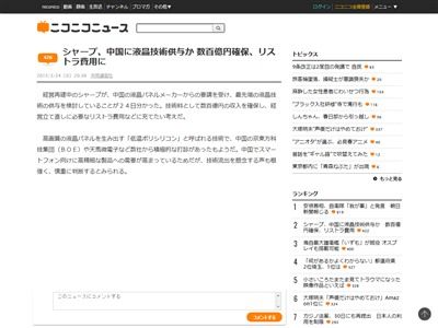 ���㡼�ס��վ����Ѥ˴�Ϣ��������-02