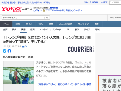 �ȥ��������� ���������ʥ����륹 ����ɿ� �ǿ� ��˴�˴�Ϣ��������-02