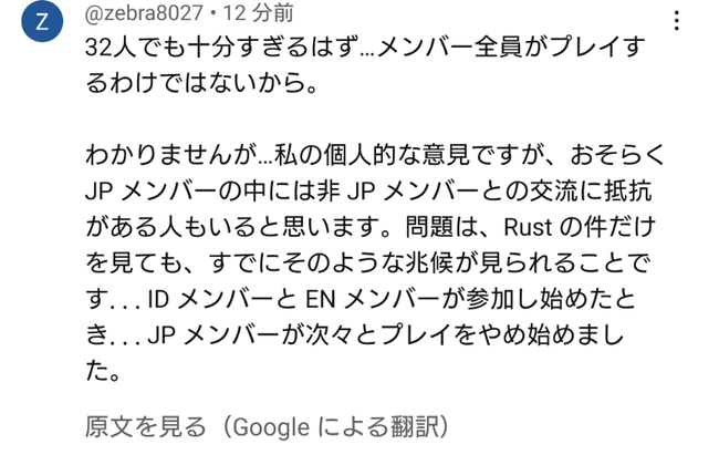 �ۥ��饤�֡��ѥ���ɡ����������ꥰ������JP��EN��ID�����̤˴�Ϣ��������-04