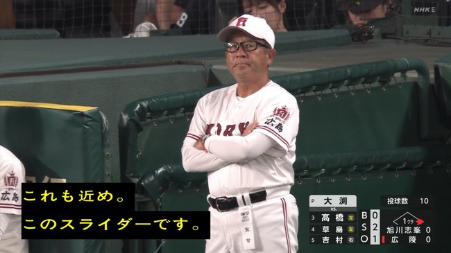 広陵高校 甲子園 いじめ 放送 NHK 暴行事件 性加害 監督に関連した画像-06