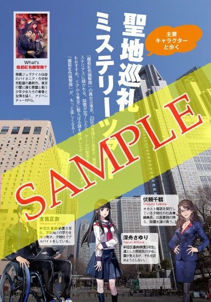 yugekitai_04_cs1w1_416x595