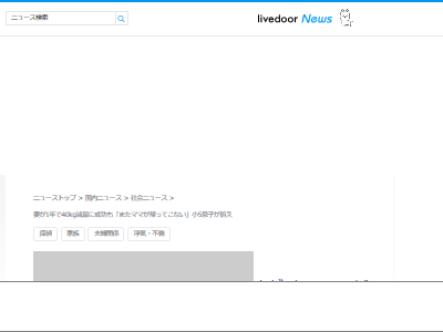 �ס��ʡ��ǥ֡��������������åȡ�90kg��50kg��1ǯ��õ�塡�ⵤ�����Ѥ˴�Ϣ��������-02