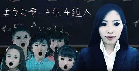 ニコニコ ホラー ニコニ廃校に関連した画像-01