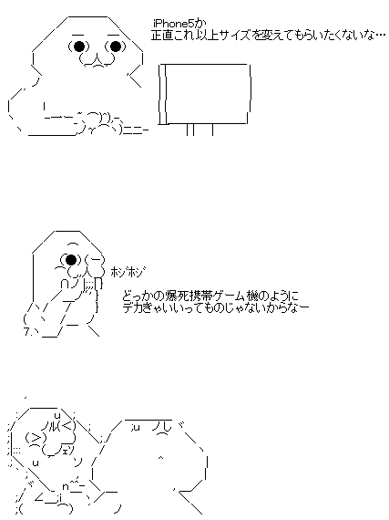 deka