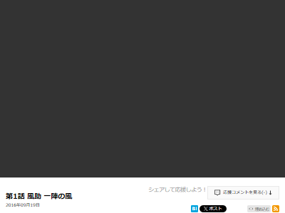 NINKU 忍空 Amazon Kindle セール ポイント還元に関連した画像-02