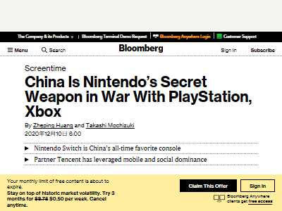 ニンテンドースイッチ 中国 PS4 売上に関連した画像-02