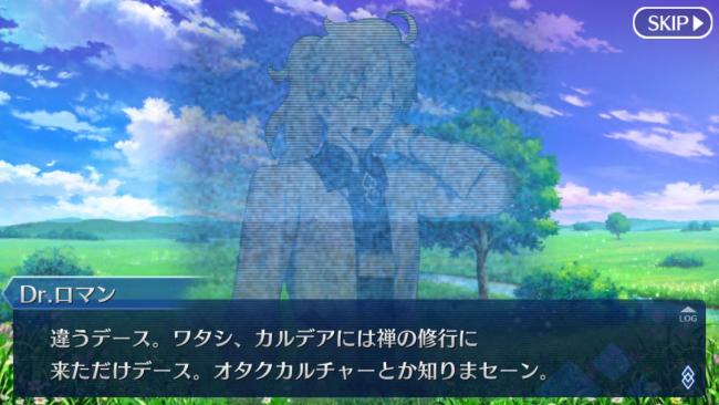 ファッ 舞台版 Fgo のロマニ ゲーム画面の再現方法が衝撃的過ぎると話題にwwwwwww オレ的ゲーム速報 刃 ファッ 舞台版 Fgo のロマニ ゲーム画面の再現方法が衝撃的過ぎると話題にwwwwwww オレ的ゲーム速報 刃