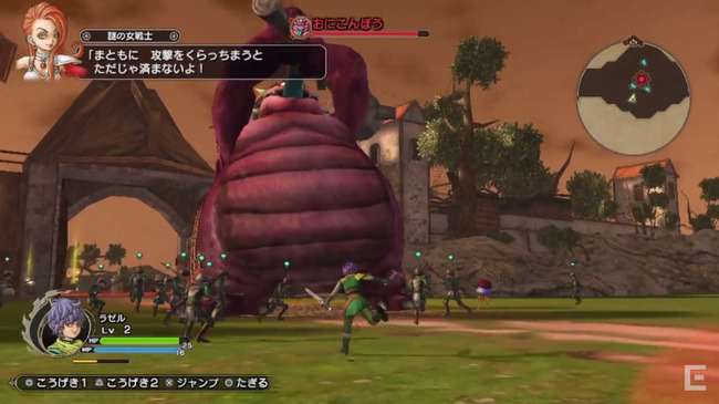 ドラゴンクエストヒーローズ2 双子の王と予言の終わり PS4 PS3 PSVitaに関連した画像-34