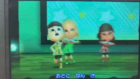 ツイッター民が小学生の時に作った トモコレ のアイドル曲を公開 センス良すぎると話題にwwwww オレ的ゲーム速報 刃 ツイッター民が小学生の時に作った トモコレ のアイドル曲を公開 センス良すぎると話題にwwwww オレ的ゲーム速報 刃