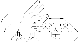 やる夫 こまけぇこたぁいいんだよ